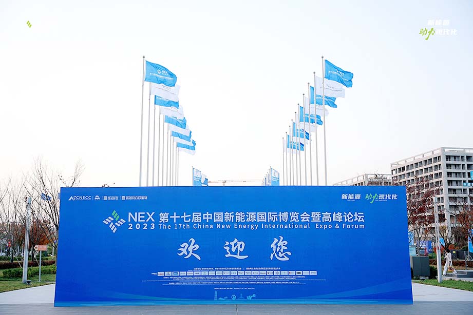 17ª Exposición Internacional de Nuevas Energías de China