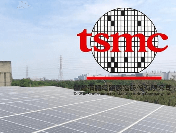 TSMC y la Enorme Energía de la cooperación estratégica