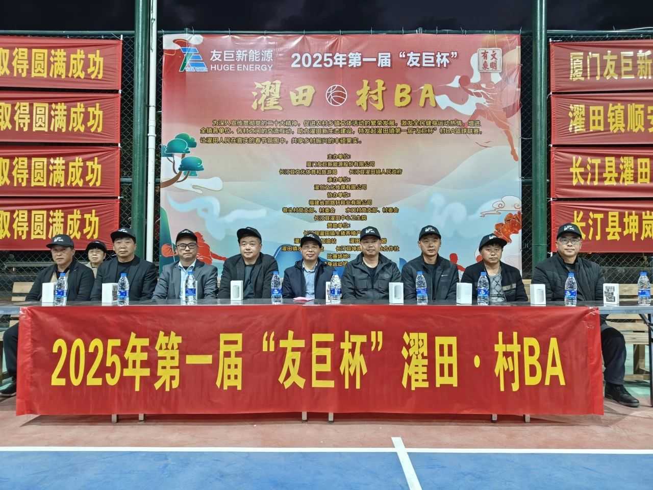 ¡La pasión se enciende! Gran inauguración de la primera apertura de la primera apertura de la liga de baloncesto del pueblo de la ciudad de la ciudad de Zhuotian.